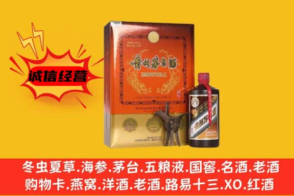 峨山县上门回收精品茅台酒